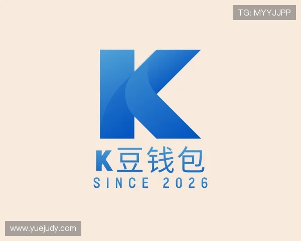 介绍K豆钱包